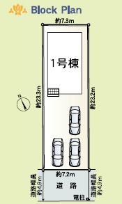岐阜市池ノ上町新築建売限定1邸！お車3台以上可能！畳コーナー4.5帖があるリビング20.5帖！のその他|岐阜市池ノ上町新築建売限定1邸！お車3台以上可能！畳コーナー4.5帖があるリビング20.5帖！