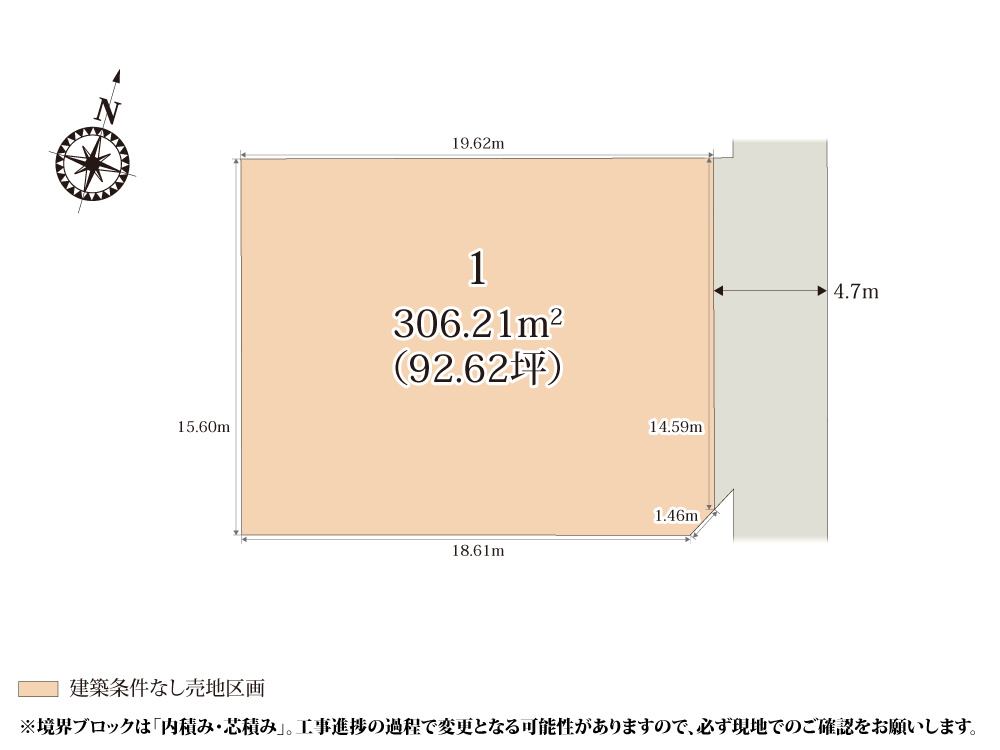 【区画図】 | 【区画図】約92坪のゆったりとした整形地。間取りの自由度が高く建物を配置しやすいですね。