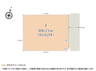 クライン太田市新田木崎町第4期【建築条件無し売地】の画像
