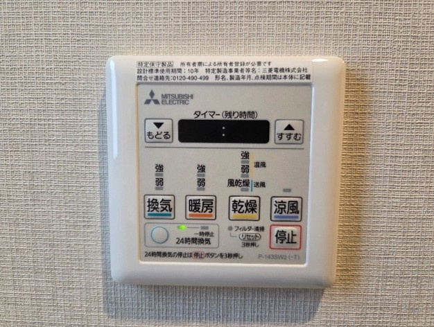 【その他】