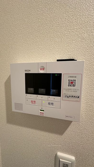 フェリーチェのセキュリティ
