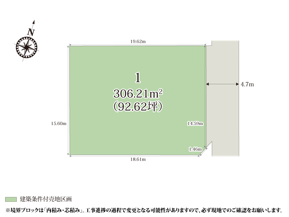 【区画図】 | 【区画図】約92坪のゆったりとした整形地。間取りの自由度が高く建物を配置しやすいですね。