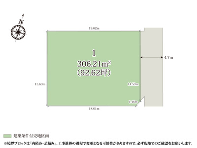 【区画図】 | 【区画図】約92坪のゆったりとした整形地。間取りの自由度が高く建物を配置しやすいですね。