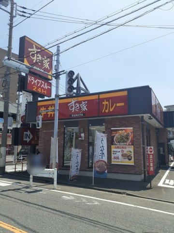 フェリスティ竹沢の周辺|すき家まで225m