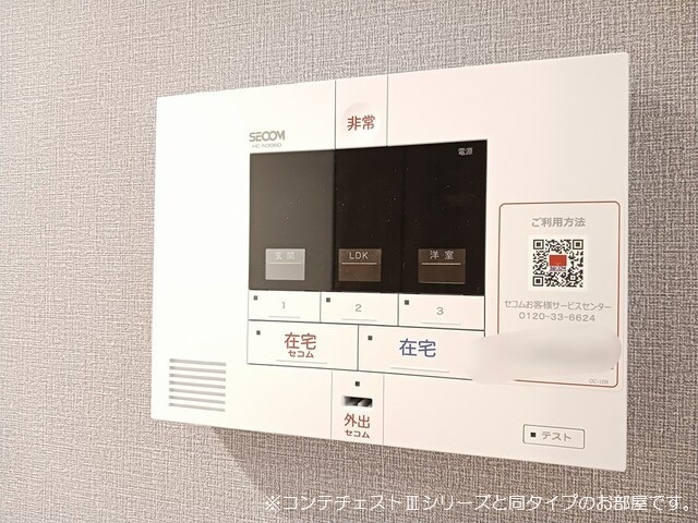 キーウェストのセキュリティ