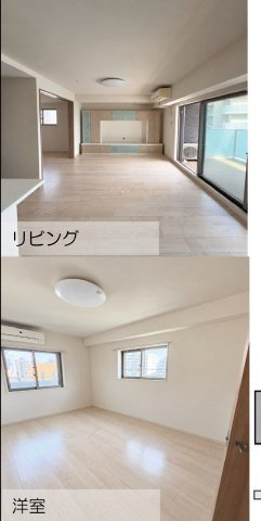 【居間・リビング】