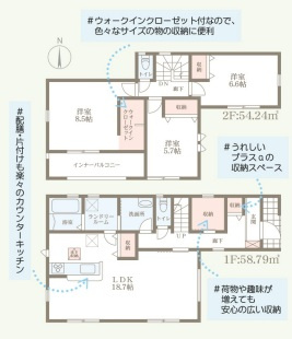 リーブルガーデン大和郡山市野垣内町5期の間取り