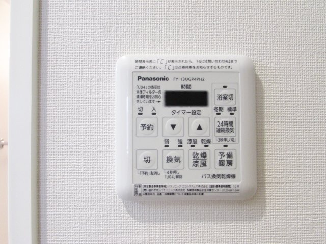 ラディエンス逆瀬川の設備