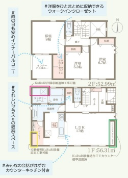 リーブルガーデン大和郡山市野垣内町5期