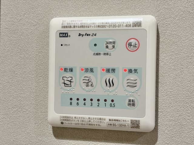 ＡＸＩＳＩＡ尼崎の設備