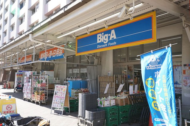 ハーモニーレジデンス東京イーストサイドの周辺