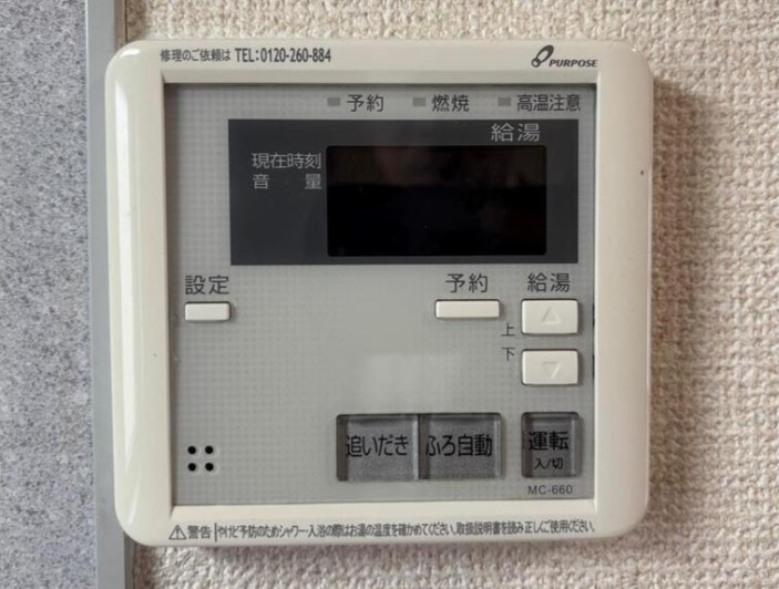 ソレイユ並木のセキュリティ