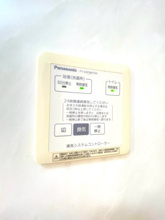 【設備】 | コーポスカイ　F