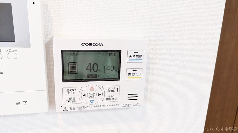 ヴィオラ逆瀬川の設備
