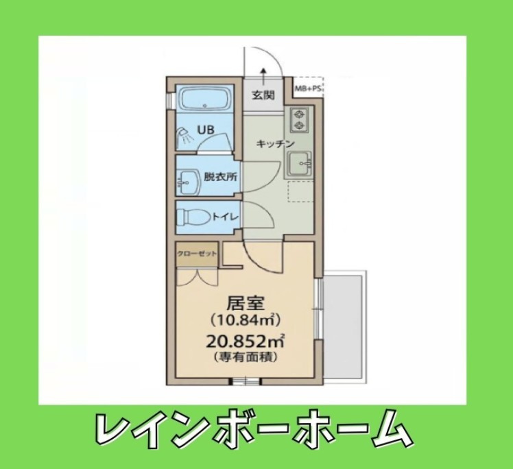 【仲介手数料：50％OFF】対象物件！の間取り
