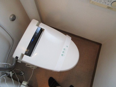 【トイレ】 | 若木ローヤルコーポ