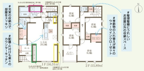 リーブルガーデン大和郡山市野垣内町5期