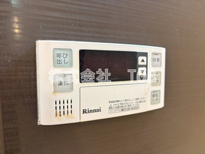 【設備】 | プルメリア ハウス | 給湯リモコン　バスルーム
