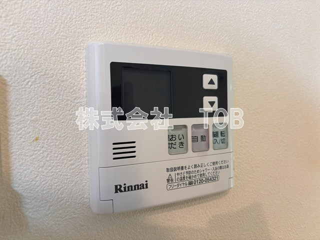 【設備】 | プルメリア ハウス | 給湯リモコン
