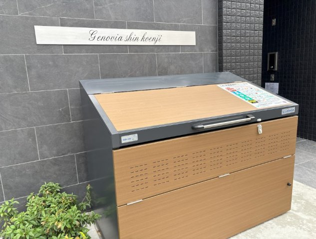 GENOVIA新高円寺の設備