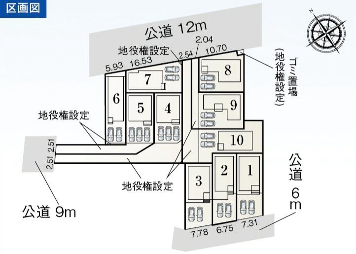 高浜市呉竹町四丁目11-1、2、10、11の一部他『仲介手数料無料』新築一戸建て・建売の区画図
