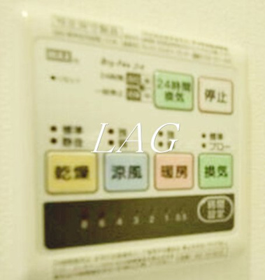【設備】 | Ｃｏｌｌｉｎｅ　五反田 | 浴室乾燥機パネルです。
