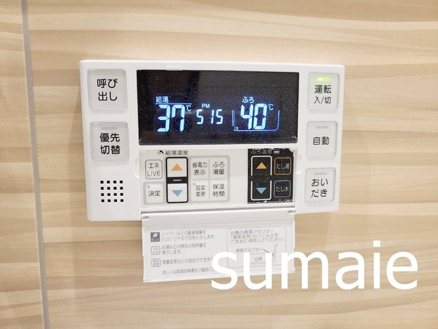 ちはら台東8丁目戸建の設備|風呂場の給湯です☆