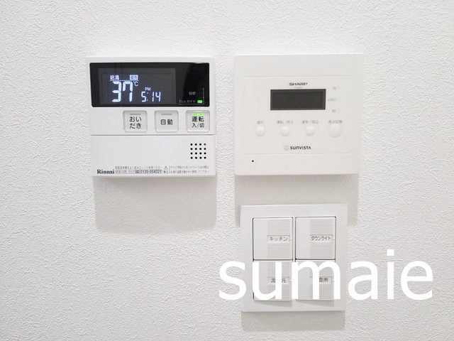 ちはら台東8丁目戸建の設備|給湯です♪