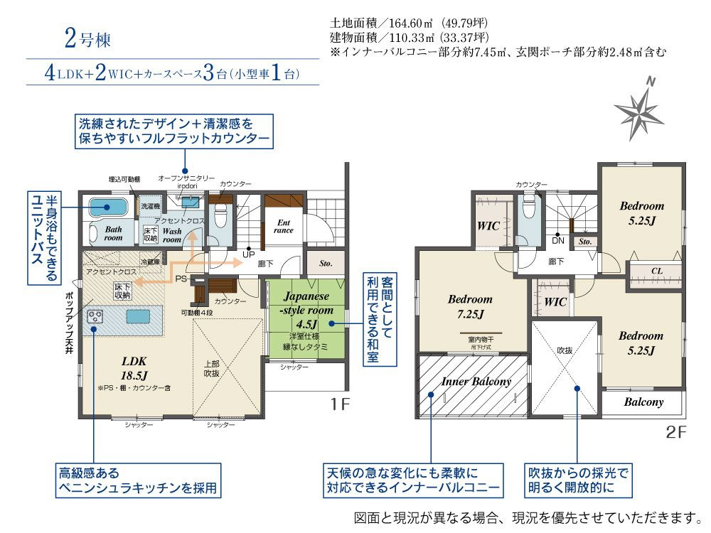 門司区東新町２丁目2号棟