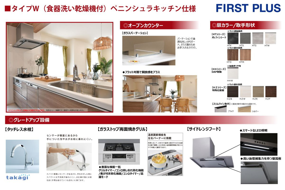 門司区東新町２丁目2号棟のその他