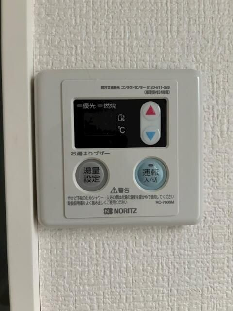 アウラニ原山の設備