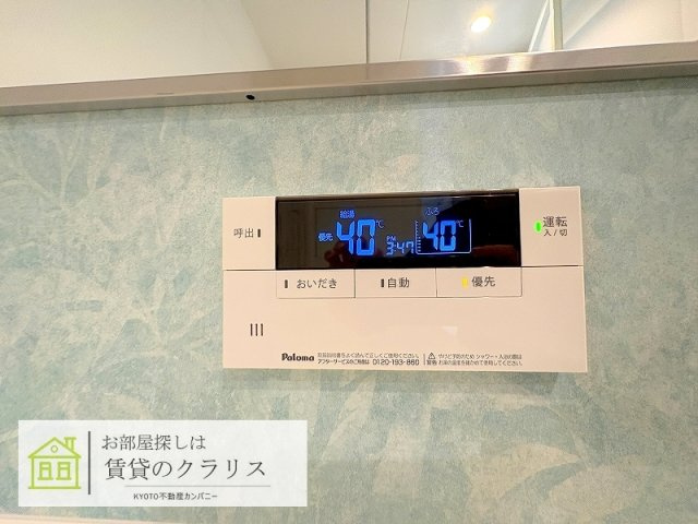 ノースガーデンM