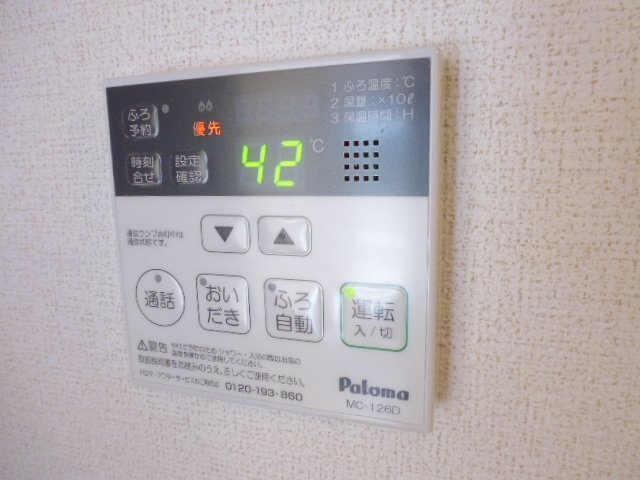シェモアＢの設備|給湯リモコン