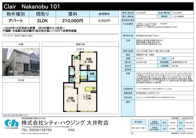 Clair　Nakanobu のその他