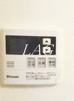 【その他】 | サンハイツ　秀