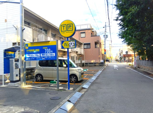 上甲子園４丁目　土地の周辺|タイムパーキング 上甲子園4丁目が約110ｍ圏内にございます。
