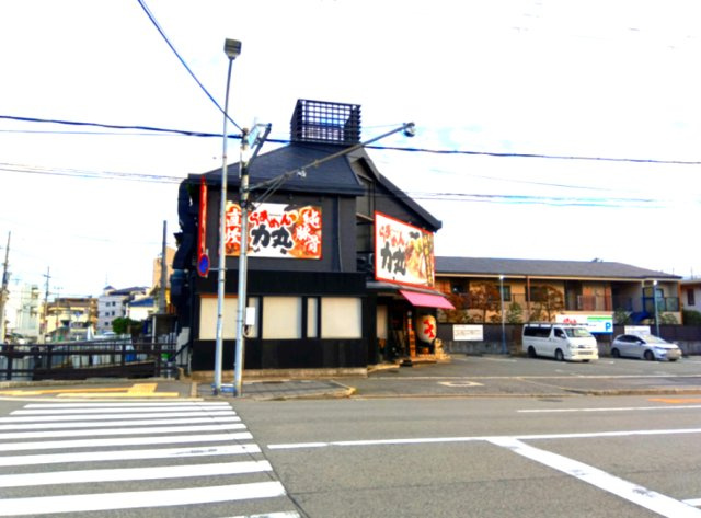 上甲子園４丁目　土地の周辺|らぁめん力丸が約150ｍ圏内にございます。
