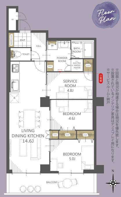 パークサイド明石の間取り