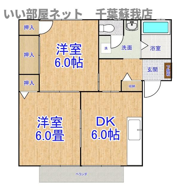 スカイコート今井Ⅱ