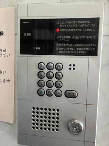 サン・アヴェニューのセキュリティ