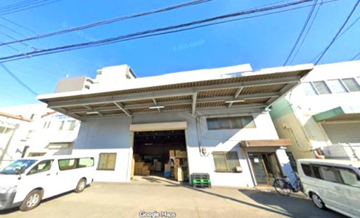 島之内２丁目貸倉庫・工場