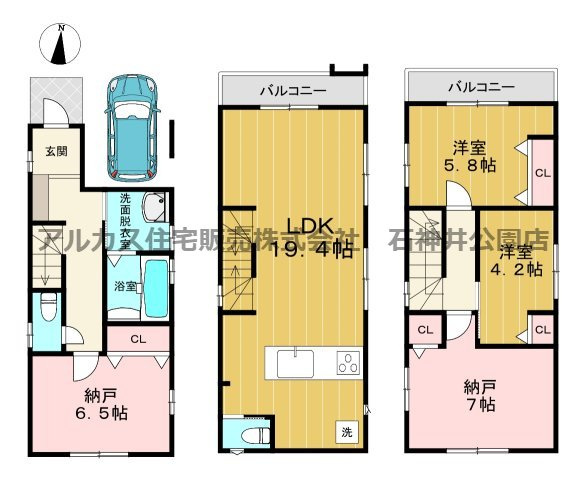 杉並区上高井戸１丁目　新築一戸建　京王線　芦花公園の間取り