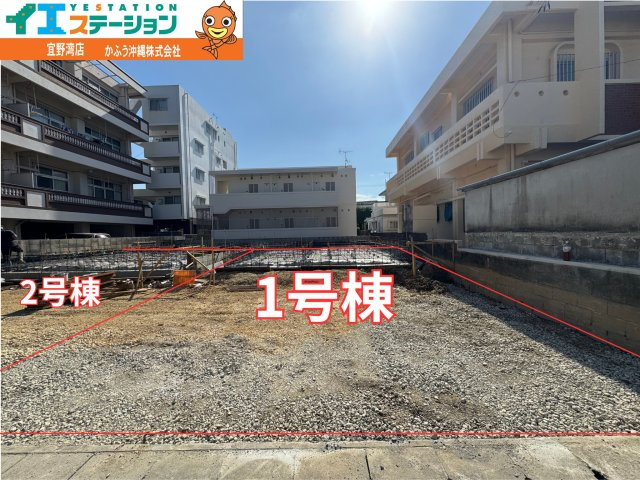 伊佐第二　【1号棟】の外観