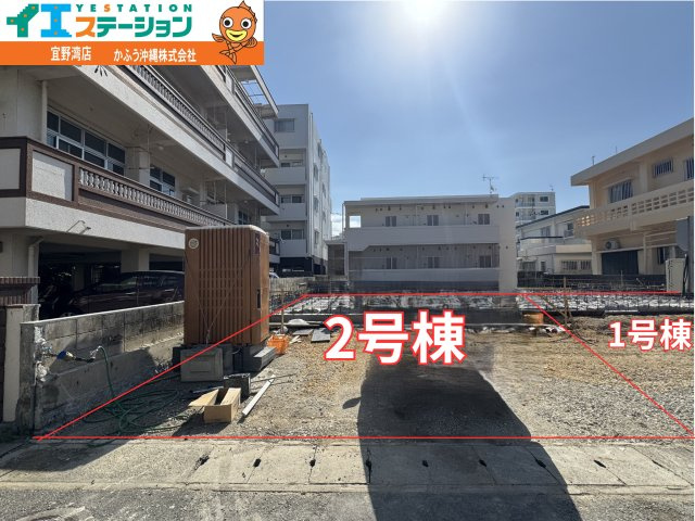 伊佐第二　【1号棟】の外観