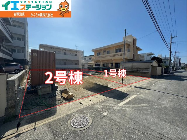 伊佐第二　【1号棟】の外観