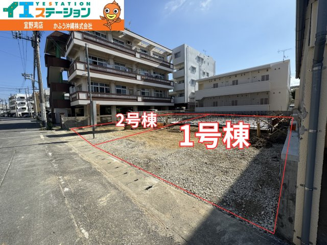 伊佐第二　【2号棟】の外観