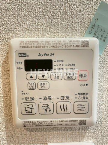 シャーメゾンさかえ町のその他