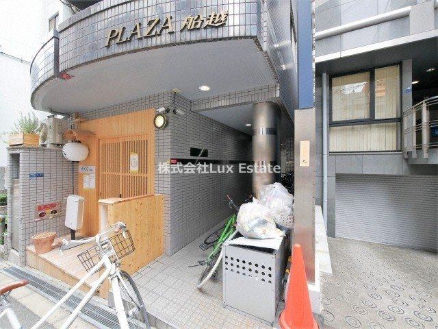 PLAZA船越のエントランス