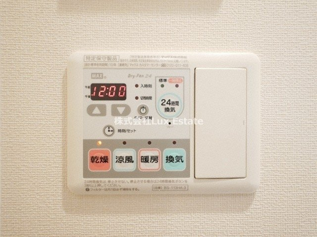 プレサンス北浜パレスの設備