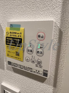 【設備】 | エクセラン西新井大師